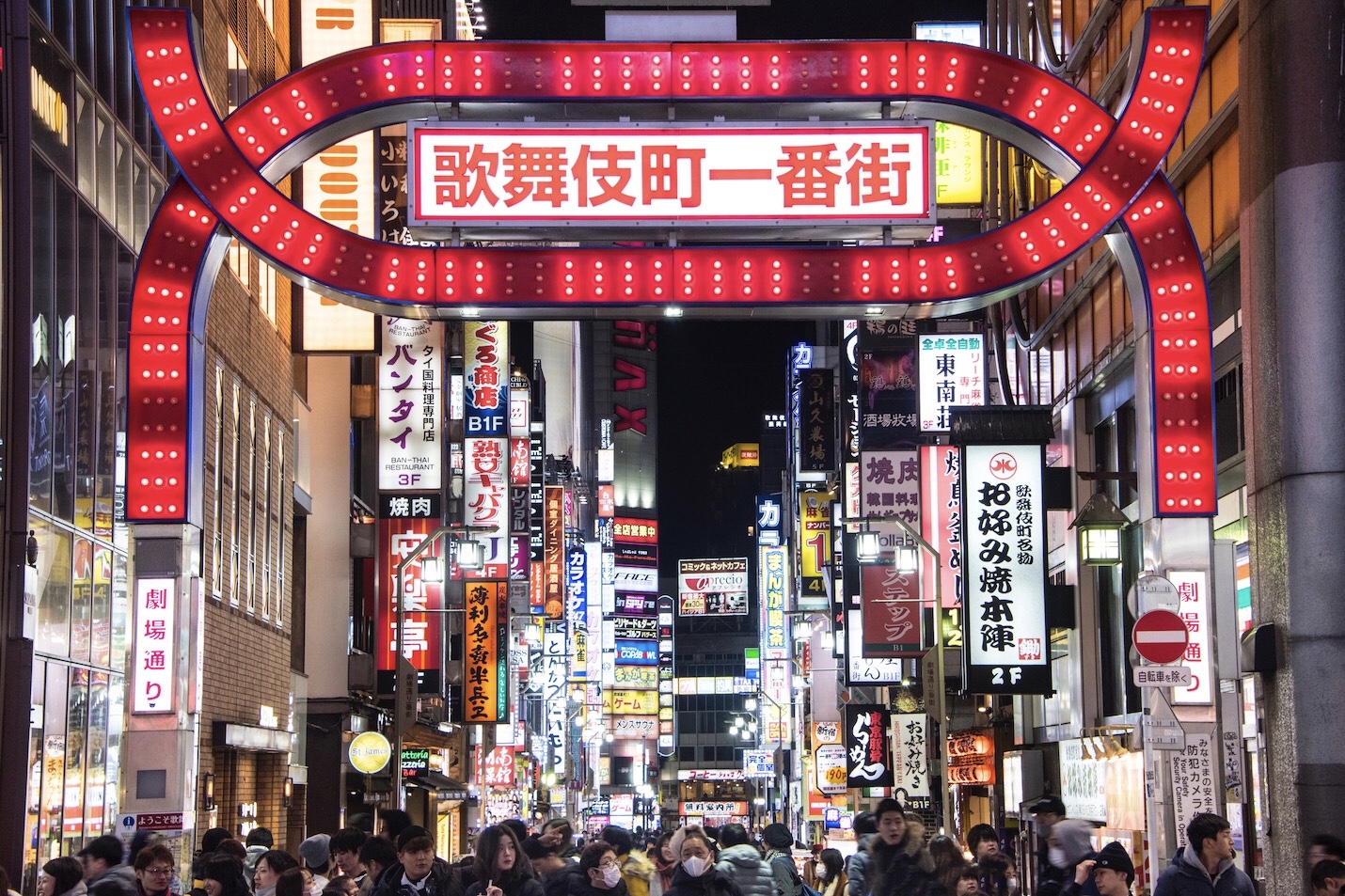 Japan's Government Sustains Online Gambling Restrictions